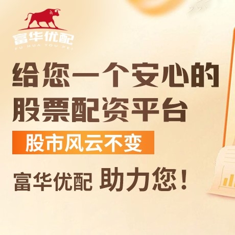 手机端金红速配